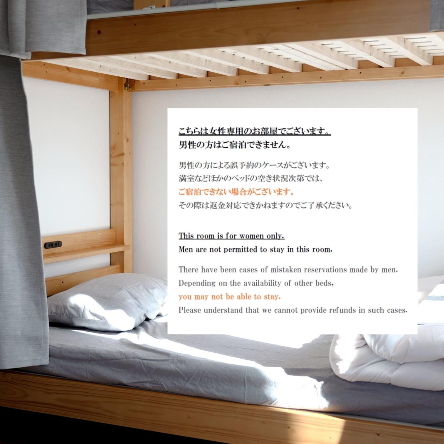 Matoi Hostel & Bar Takasaki Exteriör bild